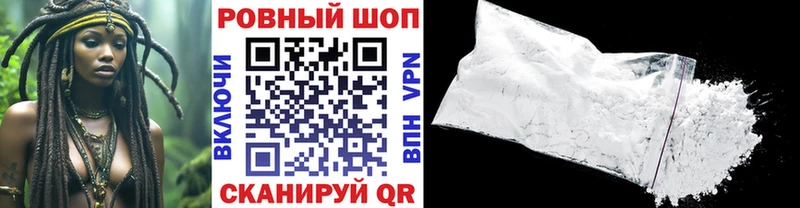 Купить APVP  Кетамин  ГАШИШ  Меф  Каннабис  COCAIN  Ейск
