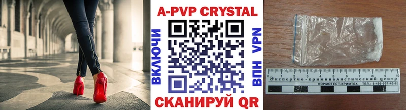 Купить закладки  Ейск  Alpha PVP крисы CK 