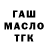 Метадон мёд KoS_625