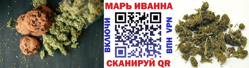 Купить закладки  Ейск  Еда ТГК марихуана 