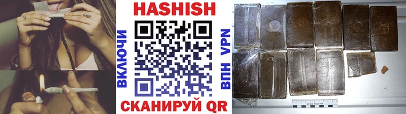 ГАШ хэш  Купить где  Ейск 