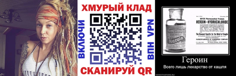 Купить где  Ейск  Героин афганец 