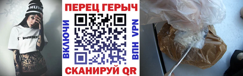 Героин герыч Ейск