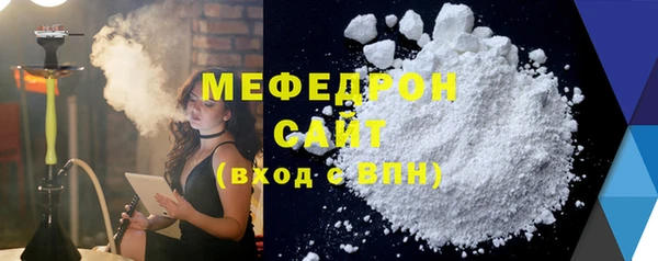 прущий лед Балахна