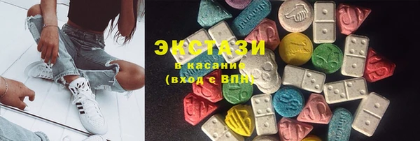прущий лед Балахна