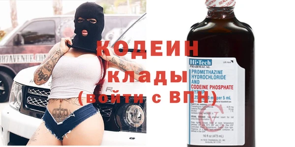 кристаллы Баксан