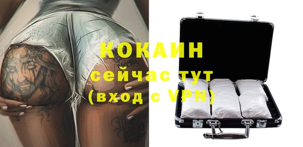 прущий лед Балахна