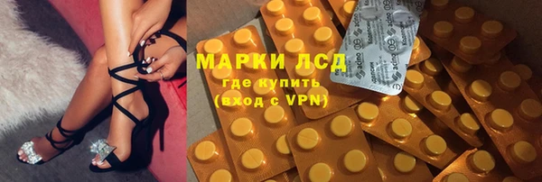 прущий лед Балахна