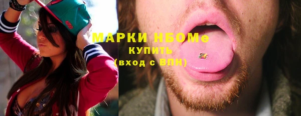 кристаллы Баксан
