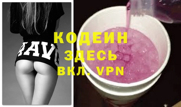 кристаллы Баксан