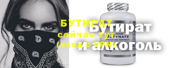 кристаллы Баксан