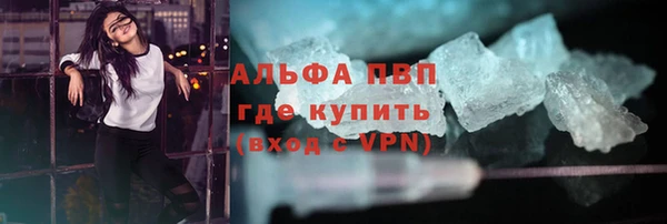кристаллы Баксан