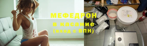тгк Балабаново