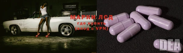 прущий лед Балахна