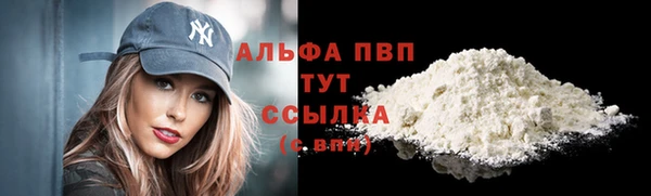 кристаллы Баксан