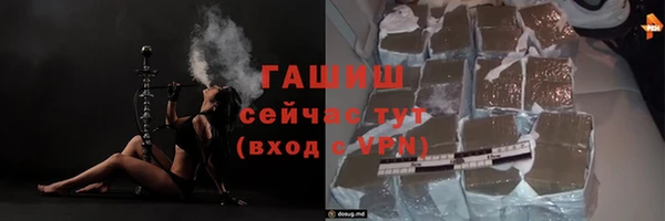 прущий лед Балахна