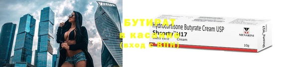 кристаллы Баксан