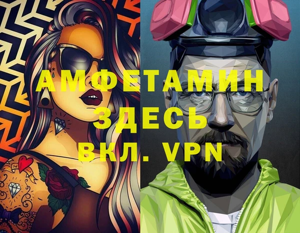 кристаллы Баксан