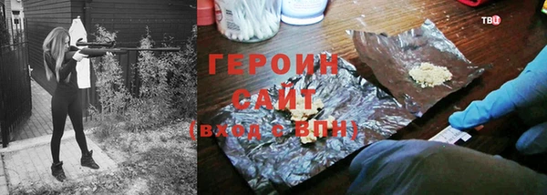 кристаллы Баксан