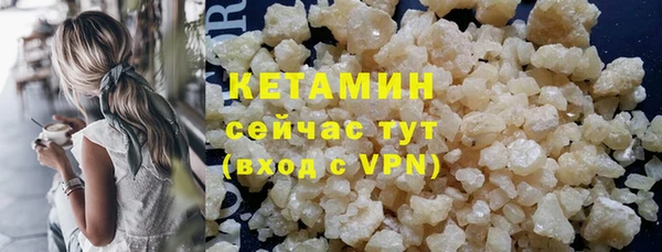 прущий лед Балахна