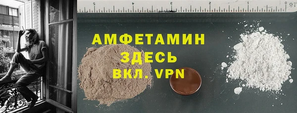 тгк Балабаново