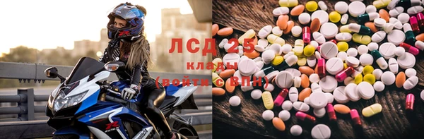 кристаллы Баксан
