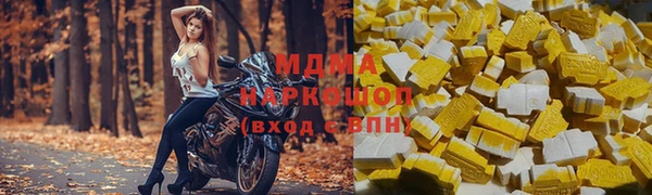 тгк Балабаново