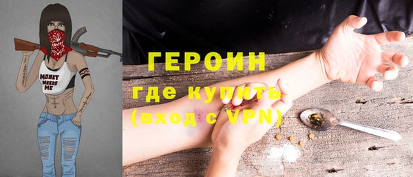 тгк Балабаново