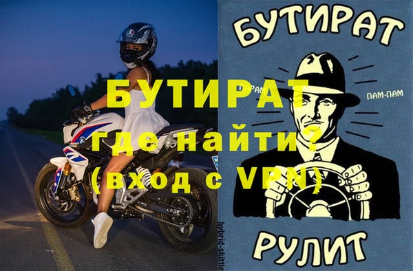 прущий лед Балахна