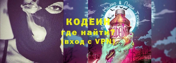 дживик Армянск