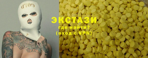 кристаллы Баксан