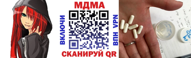 Купить Ейск МДМА VHQ
