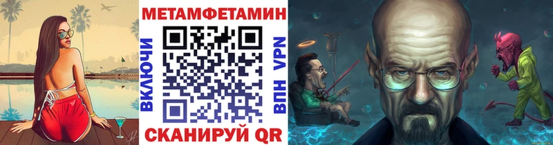 Купить где  Ейск  Метамфетамин Декстрометамфетамин 99.9% 