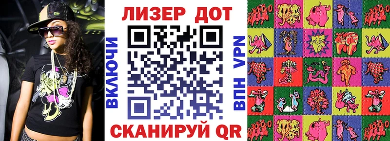 Купить закладки  Ейск  Марки N-bome 1500мкг 