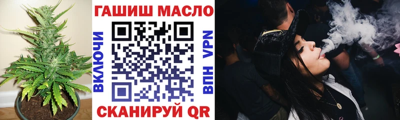 Купить  Ейск  ТГК вейп 